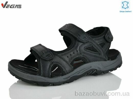 Supo-Vegas A505-1, 16.00, 8, 41-46