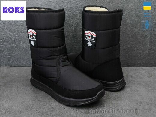 Roks Progress 4235, 570.00, 6, 41-45