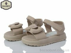 PALIAMENT A527-3, 430.00, 8, 27-32