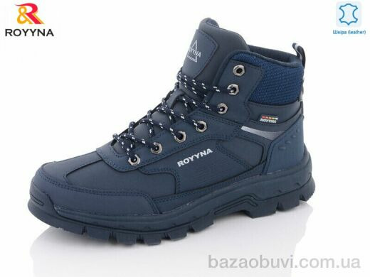 ROYYNA 075HB-6-43, 30.00, 8, 41-46