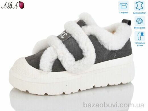 Aba 8ABA15-4, 960.00, 8, 36-41