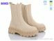 Roks Sea Star ST61P beige, 380.00, 12, 36-41
