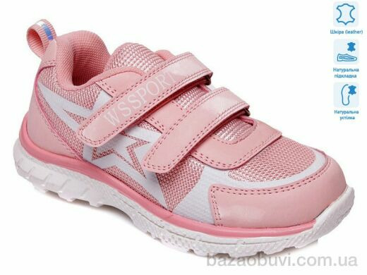 Weestep R863353767 P, 9.80, 8, 27-32