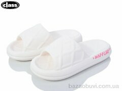 Wei Wei-Class 359-1, 175.00, 8, 36-41