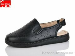 Maiguan F27-1, 350.00, 8, 37-41