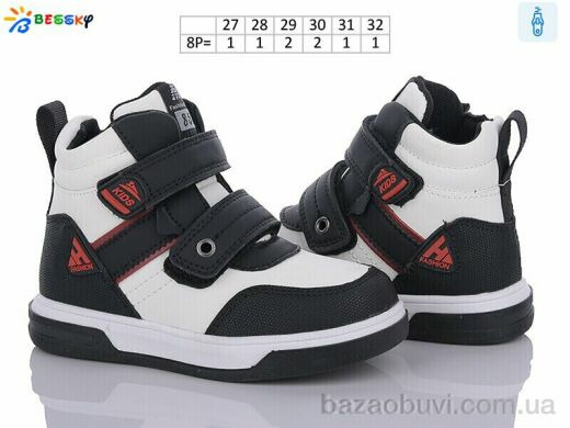 Bessky-Kellaifeng BE3382-2B, 390.00, 8, 27-32