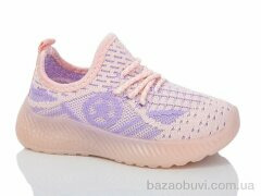 Xifa kids 553-015, 265.00, 12, 25-30