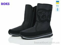 Roks Progress 3133 чорний, 600.00, 6, 37-41