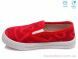 Weestep R107850215, 4.60, 8, 27-34