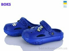 Roks 1003 ультра синій, 155.00, 6, 24-35&nbsp;