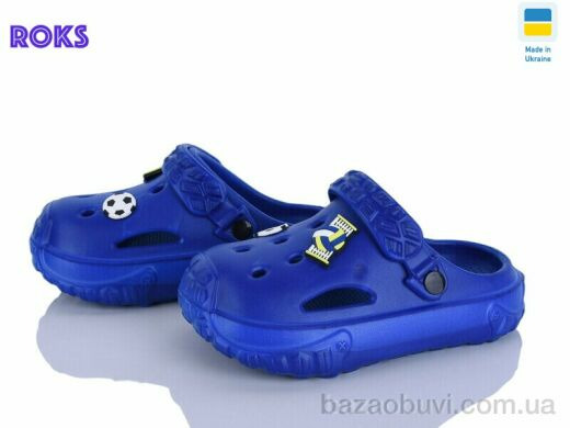 Roks 1003 ультра синій, 155.00, 6, 24-35&nbsp;