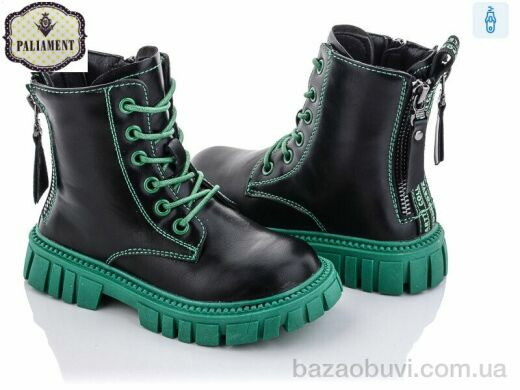 PALIAMENT 9515-10, 350.00, 8, 26-31