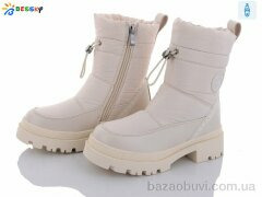 Bessky-Kellaifeng BM3209-3C, 560.00, 8, 32-37