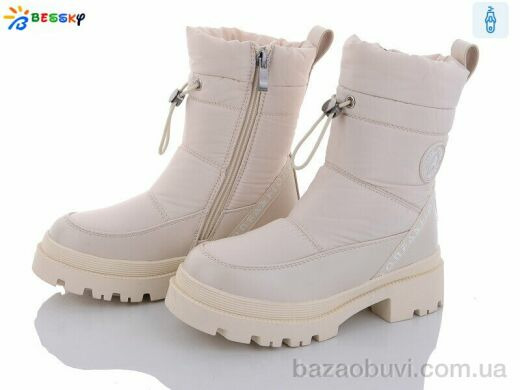 Bessky-Kellaifeng BM3209-3C, 560.00, 8, 32-37