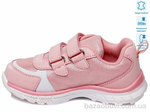 Weestep R863353767 P, 9.80, 8, 27-32