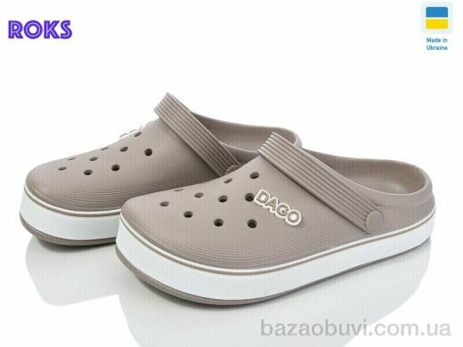 Roks Dago 419 бежевий, 220.00, 8, 37-41