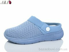 Aba 63-8, 370.00, 8, 37-41