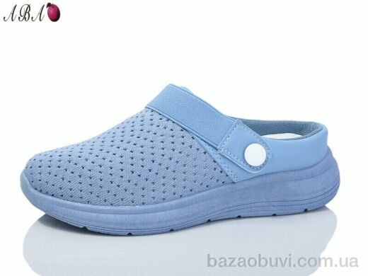 Aba 63-8, 370.00, 8, 37-41