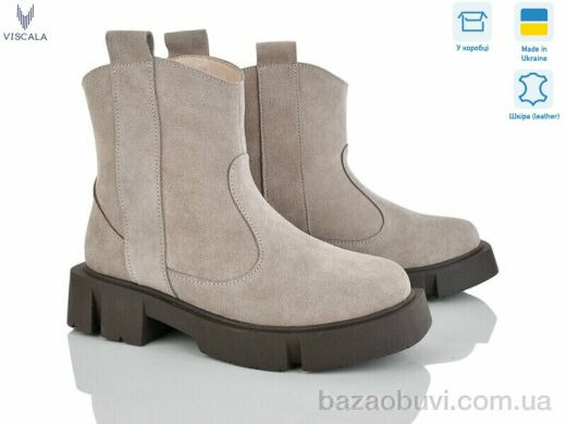 Viscala 27027 беж VL450K беж.з., 1160.00, 6, 36-40