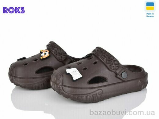 Roks 1003 шоколад, 155.00, 6, 24-35