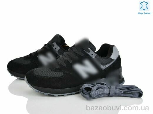 Olimp B573-2, 29.00, 8, 36-41