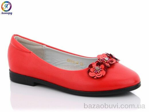 Леопард GB131-12, 125.00, 8, 32-37