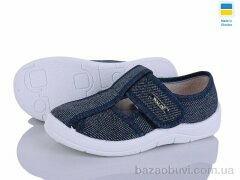 Цветик Паша 882 синій, 355.00, 7, 24-30