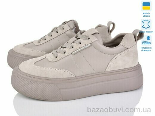 Prime-Opt Paradize AS-R-CR-1277 беж-1, 1349.00, 6, 36-40