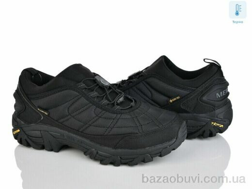 Dan Marest A2526-1 термо, 23.00, 8, 41-45