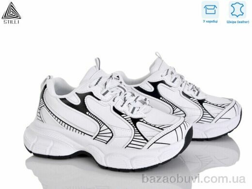 STILLI Group S200-5 шкіра, 690.00, 8, 36-41