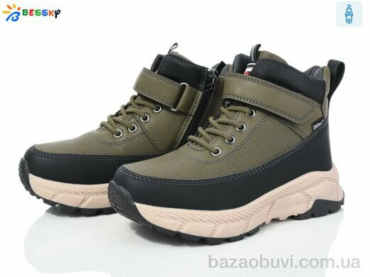 Bessky-Kellaifeng BM3838-3C, 675.00, 8, 32-37