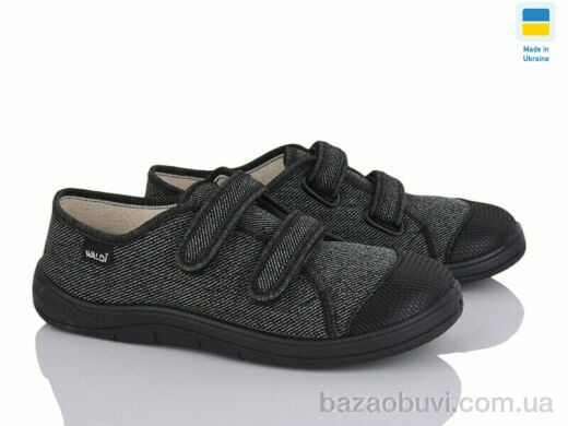 LiBang Саша 224 сірий, 430.00, 4, 31-34