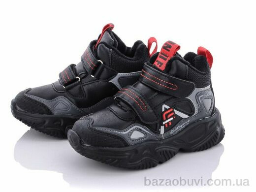 Alemy Kids XXD5215A-2, 390.00, 8, 27-32