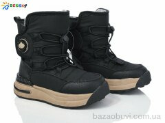 Bessky-Kellaifeng BM3969-1C, 560.00, 8, 32-37