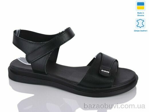 Sali 95 чорний к., 610.00, 6, 41-43