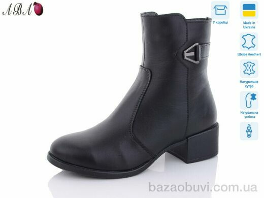 Aba 202 чорний, 1610.00, 6, 36-41