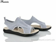 Ruixin R256-2, 320.00, 8, 36-41