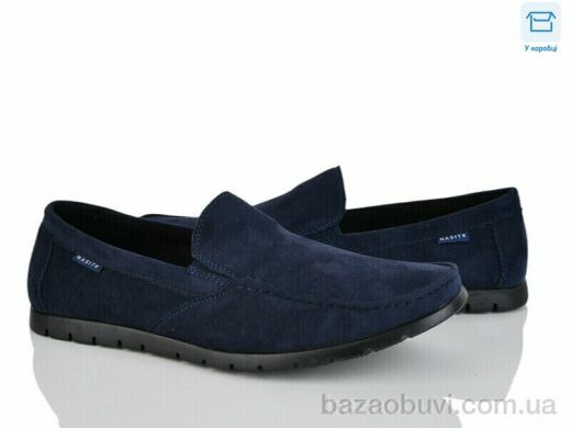 Svit D61-11B, 280.00, 8, 40-45