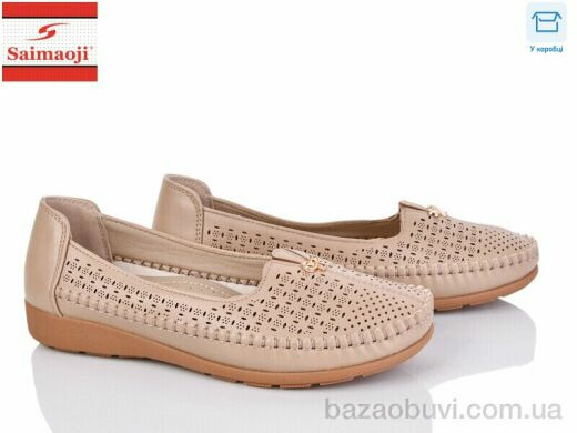 Saimaoji A65-15, 370.00, 8, 37-42