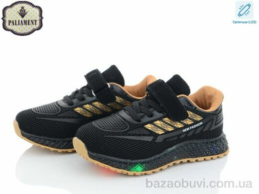 PALIAMENT CP231-1 LED, 250.00, 8, 25-30