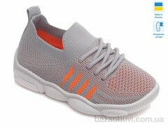 Prime-Opt Weestep R107850310-WS, 225.40, 8, 25-32