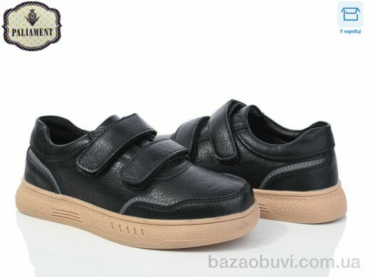 PALIAMENT C1165-5, 480.00, 8, 29-36