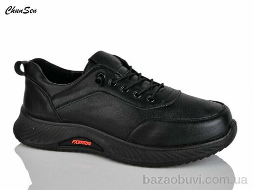 Chunsen B19-1, 470.00, 8, 36-41