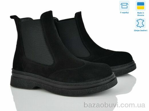 Ailinda 390-1M, 1200.00, 6, 37-40