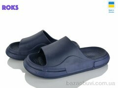 Roks 240 т.синій, 175.00, 8, 41-46