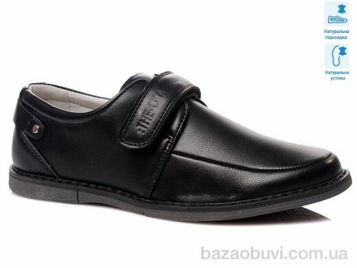 Weestep R021334372 BK, 9.10, 8, 32-37