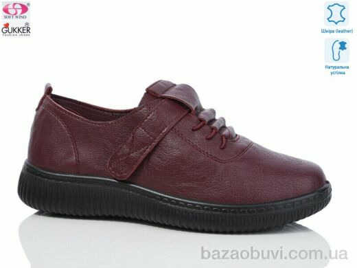 Gukkcr WZ1209, 520.00, 8, 36-41