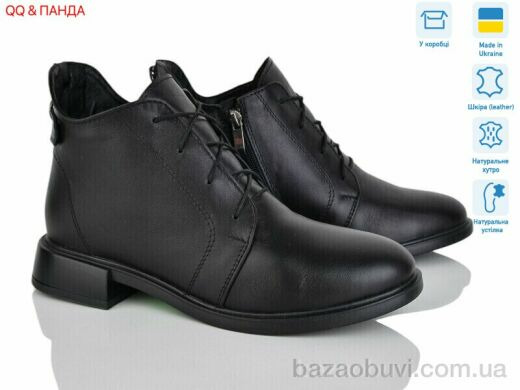 QQ&Панда 907 чорний, 1670.00, 6, 36-41