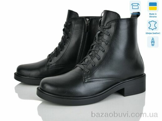 G-Aira 341 чорний к., 1200.00, 6, 36-40