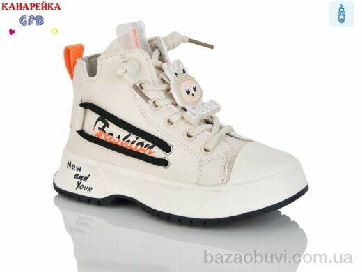 GFB-Канарейка G1447-6, 180.00, 8, 21-26